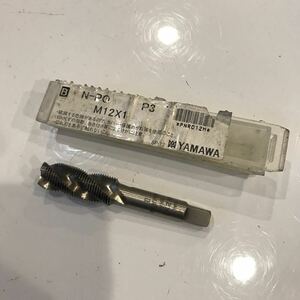 M 12X1.0 YAMAWA ハンドタップ 良品中古