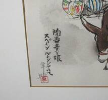 503510 木版画 加藤卓男 作 「陶器売り娘 スペイン・バレンシアにて」（額装／画家）_画像6