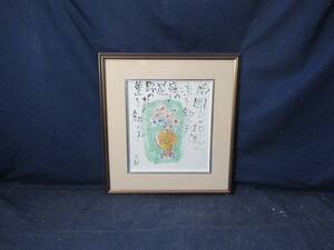Art hand Auction 503403 Aquarell von Yoshitaka Hayakawa, vorläufiger Titel Wild Flowers (Shikishi), Künstler und Ehrenvorsitzender von Shinkaijusha, Malerei, Ölgemälde, Stillleben