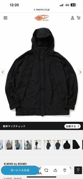 WILD THINGS B:MING by BEAMS 別注 SUPPLEX(R)Nylon MASSIF JACKET ブラック 美品 サイズXL