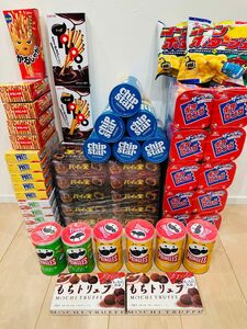 お菓子詰め合わせ　パイの実　プリングルス　プリッツ