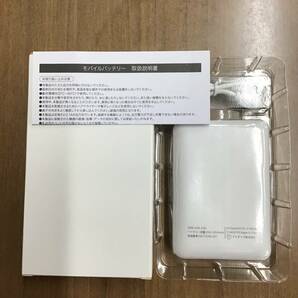 中日ドラゴンズ モバイルバッテリー シーズンシート限定品 1円スタート②の画像2