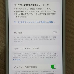 Apple iPhone8Plus 256GB シルバー SIMフリー ネットワーク制限なしの画像10