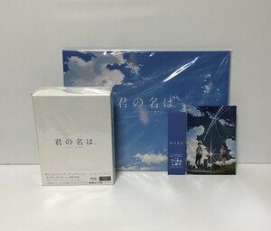 【君の名は。Blu-rayコレクターズ・エディション 4K Ultra HD Blu-ray 同梱5枚組】特典(ポストカード・栞・絵)付き