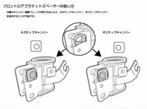 ●D-MAX レーシングスペック サスペンションキット車高調　S14 S15 シルビア　RACING　SPEC　SUSPENSION【えむずマックス】_画像8