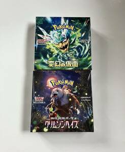 2個 セット ポケセン購入品 シュリンク付 クリムゾンヘイズ & 変幻の仮面 BOX 新品 未開封 ポケモンカードゲーム