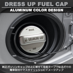 BR series /BR9/BRF/BRM previous term / latter term Legacy Outback aluminium gasoline cap / fuel cap / fuel cap cover custom silver *