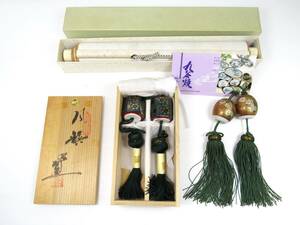 掛け軸 & 風鎮 セット 九谷焼 未使用・保管品 中古 共箱 花柄 骨董品 和室 