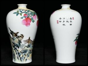 「清 雍正年製 陶磁器 粉彩ライチ紋 梅瓶」染付 置物 擺件 古賞物 中国古美術 旧蔵出
