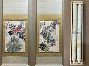 真作 中国書画「清 呉昌碩 富貴 清供図二條屏」肉筆紙本 掛け軸 書画立軸 巻き物 古美術 旧蔵出