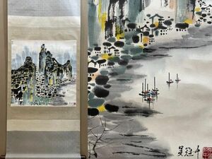 真作 中国書画「呉冠中 山水図」肉筆紙本 掛け軸 書画立軸 巻き物 古美術 旧蔵出