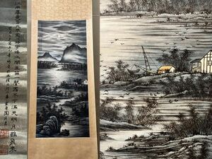 真作 中国書画「陶冷月 山水人物図」肉筆紙本 掛け軸 書画立軸 巻き物 古美術 旧蔵出