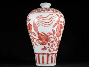 「明 永楽 陶磁器 礬紅花鳥紋梅瓶」染付 置物 擺件 古賞物 中国古美術 旧蔵出