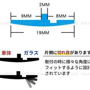 両面テープ付【送料無料】 スカイライン(R30/R31/R32/R33/R34)専用 フロントガラス上部 交換用ゴムモール 幅19mm×2M の画像8