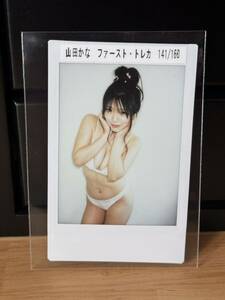 チェキ　山田かな　トレカ　パック排出　141 現場撮影 