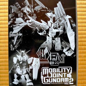 外箱のみ開封『MOBILITY JOINT GUNDAM vol.2』10個入りBOX モビリティジョイント