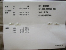 ■【新品・タグ付】ユニクロ メンズ コットン EZY アンクルパンツ ベージュ L 32　ウエスト84-92cm_画像4