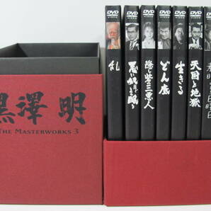 ２３G★黒澤明 THE MASTERWORKS １～３ DVD BOXSET まとめての画像3