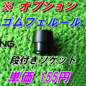 ピン G430 G425 G410 最新スリーブ 335tip  1.5度可変 PING 送料125円 ハイグレードAAA    の画像8