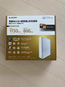 エレコム 無線LAN Wi-Fiギガビットルーター WRCー2533GS2中古美品その送料無料接続台数24台戸建3階対応4LDK利用人数6名1733Mbps