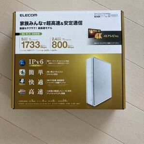 エレコム 無線LAN Wi-Fiギガビットルーター WRCー2533GS2中古美品その送料無料接続台数24台戸建3階対応4LDK利用人数6名1733Mbpsの画像1