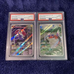 1円〜 PSA10 連番極美品　ミライドン　コライドン　プロモ　psa10シールド戦　MIRAIDON KORAIDON 048 049 PROMO 2枚セット ポケモンカード