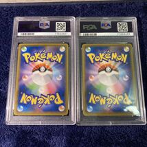 極美品　PSA10 見返り美人ピカチュウ ウッウ　BOXセット　ポケモン切手BOX～ポケモンカード　見返り美人・月に雁セット　送料無料　プロモ_画像6