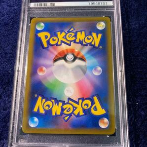 1円〜 希少品 美品 PSA10 カミツレのきらめき SR ポケモンカード 仰天のボルテッカー トレーナー カードゲーム ポケカ 【送料無料】の画像4