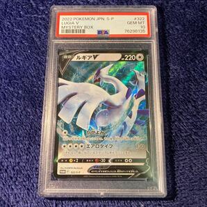 1円スタート 極美品 PSA10 ルギアV ミステリーボックス プロモ 322/S-P Pokemon Card Japanese Lugia Mystery Box Promo ポケモンカードの画像1