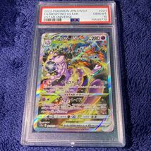 1円〜　希少品　極美品 PSA10 ミュウツーVSTAR SAR VSTARユニバース　ポケモンカードゲーム ポケカ　【送料無料】_画像1