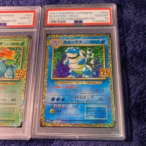 1円 PSA10 御三家 リザードン フシギバナ カメックス 25th プロモ 極美品 S8a-P 初期 Japanese ポケモンカード GEM MINT10 鑑定品の画像4