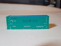 アオシマ 全国通運 仙台運送 U51A-39500形ウイングコンテナ 1個 Nゲージ 貨物列車_画像3