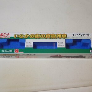 KATO 10-504-1 ポケットライン いなかの街の貨物列車 チビ凸セットの箱 Nゲージ その他の画像1