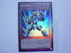 送料84円～　遊戯王OCG QCCU side:PRIDE「 銀河戦士 」 QCCP-JP051 UL アルティメットレア