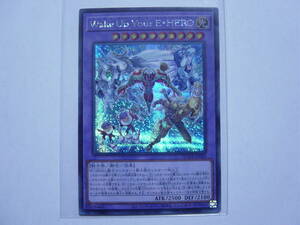 送料84円～ 遊戯王OCG QC DUELIST BOX 「Wake Up Your E・HERO」 QCDB-JP034 SE シークレットレア