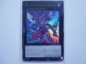 FA－ダーク・ナイト・ランサー [UR] AGOV-JP041 遊戯王OCG AGE OF OVERLORD