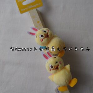 新品☆ディズニー イースター うさピヨ リング セット☆ぬいぐるみ