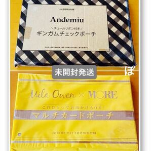 《MORE 付録》ミラオーウェン マルチカードポーチ《JJ 付録》Andemiu ギンガムチェックポーチ 2種セット【未開封発送】