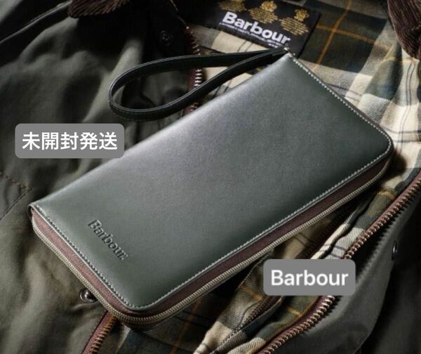 MonoMaster モノマスター 付録　Barbour. バブアー　財布機能マルチケース【未開封発送】