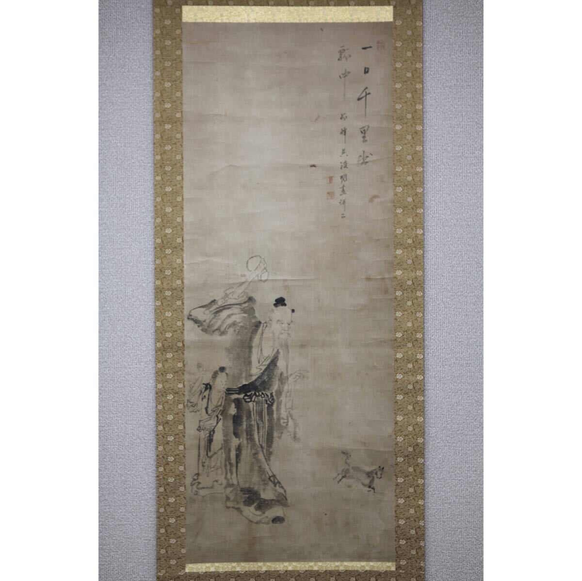 [Authentic work] [Windmill] Dr. Igarashi, Dr. Wu, A Thousand Miles in a Day ◎ Handwritten paperback ◎ People from Niigata, mid-Edo period, Dharma eye, Song Yuan style, Chinese painting, painting, Japanese painting, person, Bodhisattva
