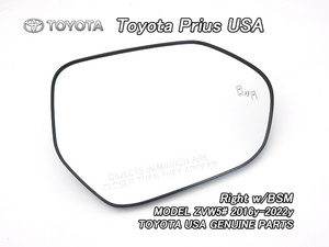 プリウスZVW50【TOYOTA】トヨタPRIUS純正USドアミラーガラス右側(BSM有.ヒーター付)/USDM北米仕様ブラインドスポットモニター付き鏡面USA