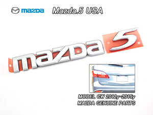 プレマシーCW【MAZDA】マツダ5純正USエンブレム-リアmazda5文字/USDM北米仕様CWFFW.CWEFW.CWEAW海外PREMACYリアゲートUSAレターマーク