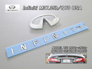 フーガY51前期【INFINITI】インフィニティQ70M37M35h純正USエンブレムセット-リア2点/USDM北米仕様ニッサンLogoマーク＆INFINITI文字USA