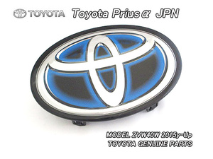 プリウスα後期【TOYOTA】ZVW40トヨタPRIUSアルファ純正JPエンブレム-フロントTマーク(レーダー対応)/JDM国内仕様プリウスVガーニッシュJPN