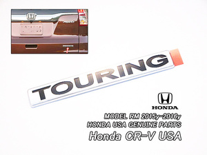 RM1RM4【HONDA】ホンダCR-V純正USエンブレム-リアTOURINGマーク(15-16yモデル)/USDM北米仕様CRVツーリングAWDバックドアUSA米国