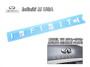 フーガY51前期【INFINITI】インフィニティQ70M37M35h純正USエンブレム-リアINFINITI文字/USDM北米仕様ニッサンFUGA-370GT＆HYBRID海外USA