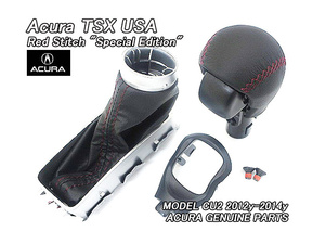 アコードCU1CU2【ACURA】アキュラTSX純正USシフトノブ(ブーツ＆備品付)Special.Edtion/USDM北米仕様スペシャルエディション赤ステッチUSA