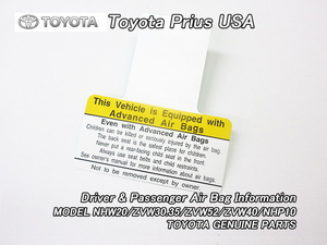 プリウスNHW20【TOYOTA】トヨタPRIUS純正タグUSグローブボックスぶら下げSide.Airbag.Infoラベル/USDM北米仕様サイドエアバッグコーション