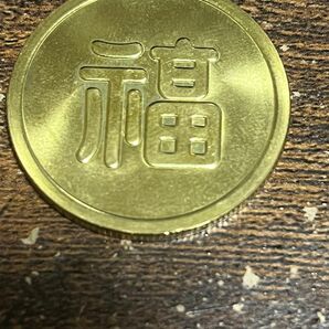 丸福金貨