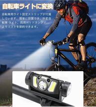 最新超高輝度 1200ルーメン 3LED】ヘッドライト usb 充電式 Led ライト高輝度 センサー 付き COB ヘッドランプ へっどらいと 明るい_画像2